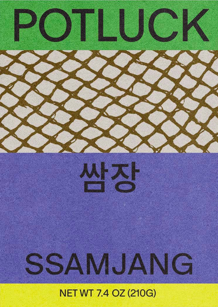 Ssamjang - $18.00